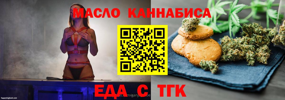 Canna-Cookies марихуана  Вход с VPN  Мегион 