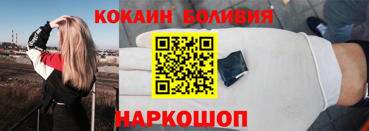 Кокаин  Кокаин Columbia  купить   Мегион  Вход с VPN 