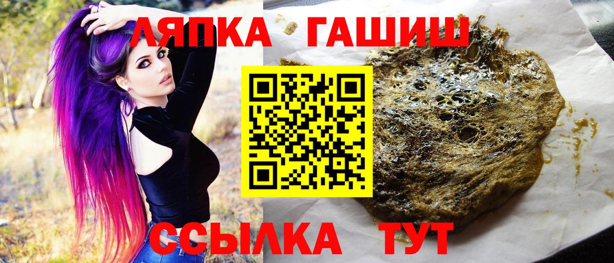 ГАШИШ Изолятор  Вход с VPN  Мегион  ГАШИШ убойный 