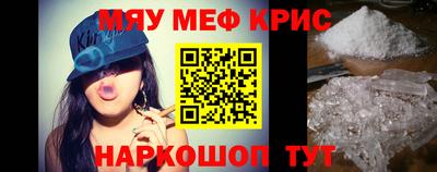 соль ск Коммунар