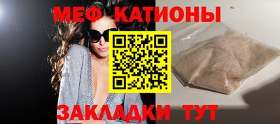 MESCALINE Комсомольск-на-Амуре