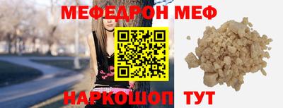 MESCALINE Комсомольск-на-Амуре