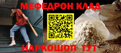 ALPHA-PVP Конаково