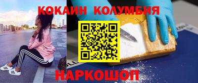ALPHA-PVP Конаково