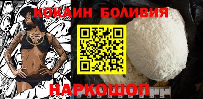 MESCALINE Комсомольск-на-Амуре