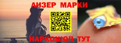 MESCALINE Комсомольск-на-Амуре