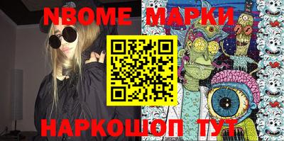 MESCALINE Комсомольск-на-Амуре