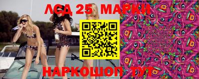 MESCALINE Комсомольск-на-Амуре