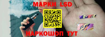 MESCALINE Комсомольск-на-Амуре
