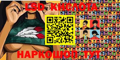 MESCALINE Комсомольск-на-Амуре
