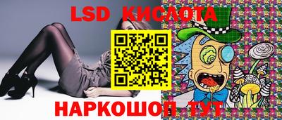 MESCALINE Комсомольск-на-Амуре