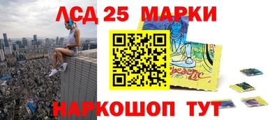 соль ск Коммунар