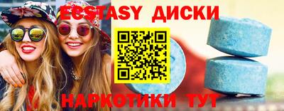 MESCALINE Комсомольск-на-Амуре