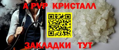 соль ск Коммунар