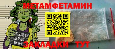 ALPHA-PVP Конаково