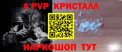 соль ск Коммунар