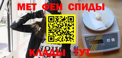ALPHA-PVP Конаково