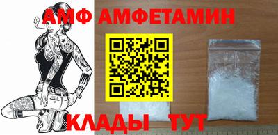 MESCALINE Комсомольск-на-Амуре
