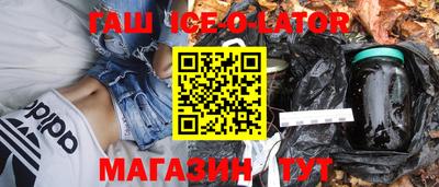 соль ск Коммунар