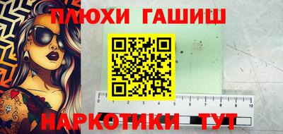 ALPHA-PVP Конаково