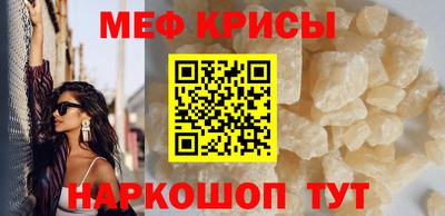 MESCALINE Комсомольск-на-Амуре