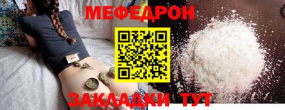 MESCALINE Комсомольск-на-Амуре