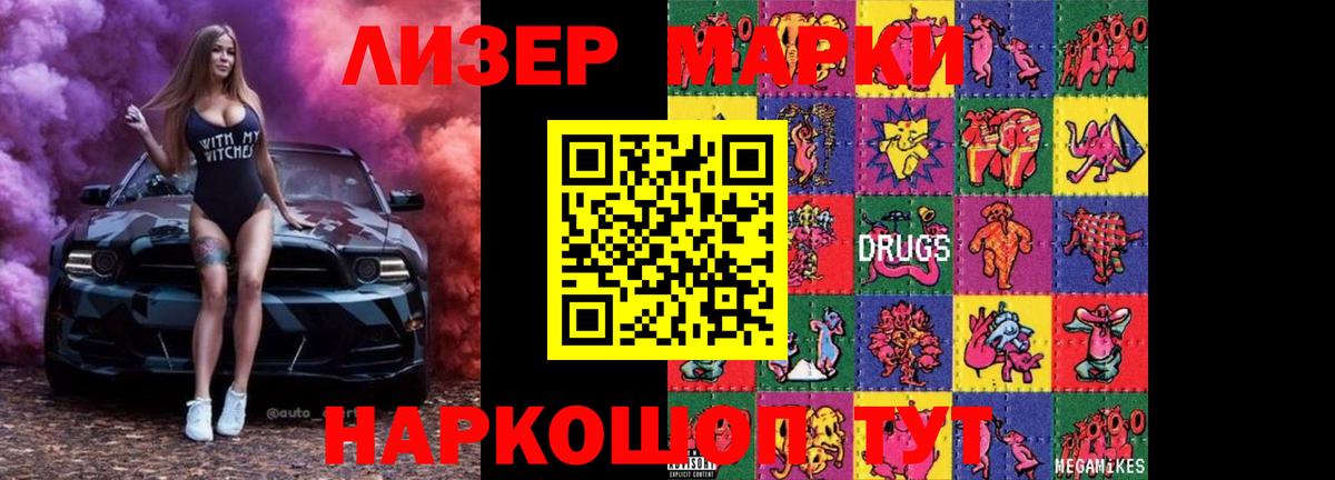 МЕГА зеркало  ЛСД экстази  Лсд 25 экстази ecstasy  Вход с VPN  LSD-25 экстази кислота  Мегион 