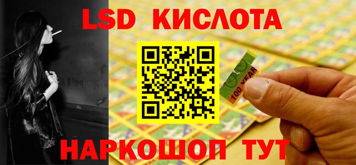 LSD-25 экстази ecstasy Мегион