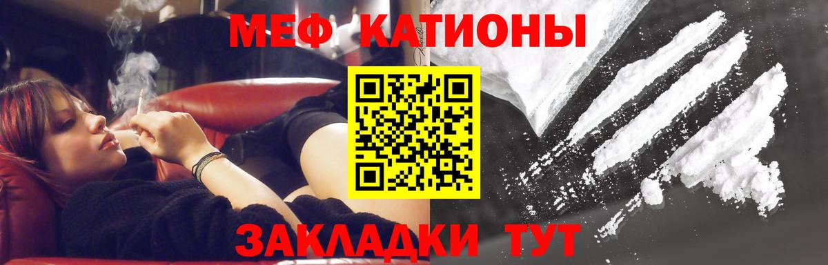 МЕФ  Мегион