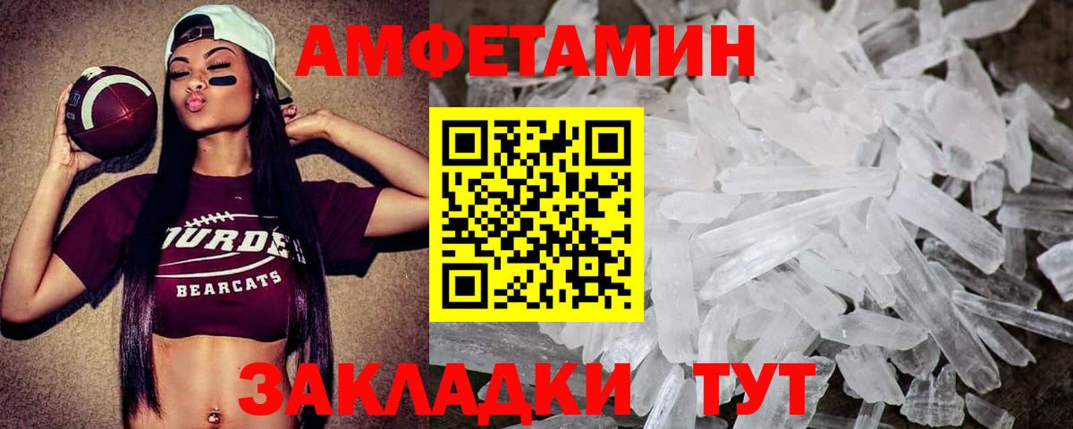 Первитин Декстрометамфетамин 99.9% Мегион