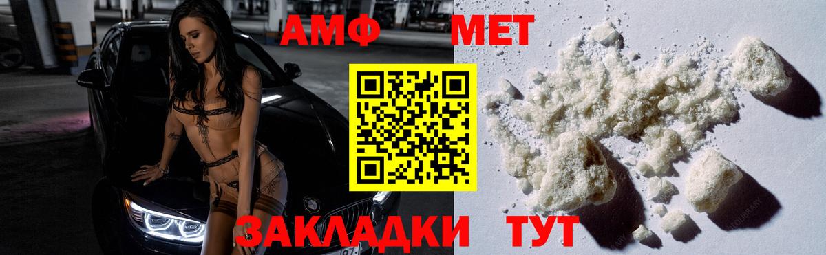 Первитин мет  Первитин мет  Вход с VPN  Мегион 