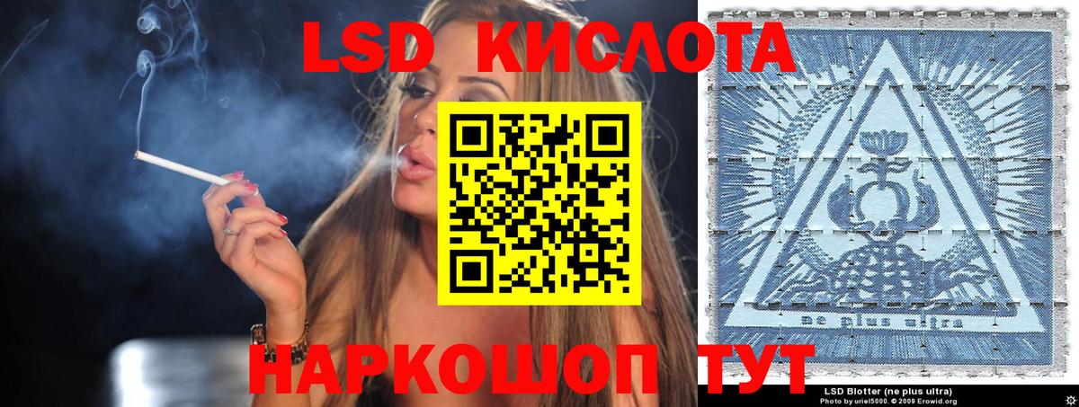 Марки N-bome 1,8мг  Вход с VPN  Наркотические марки  Мегион 