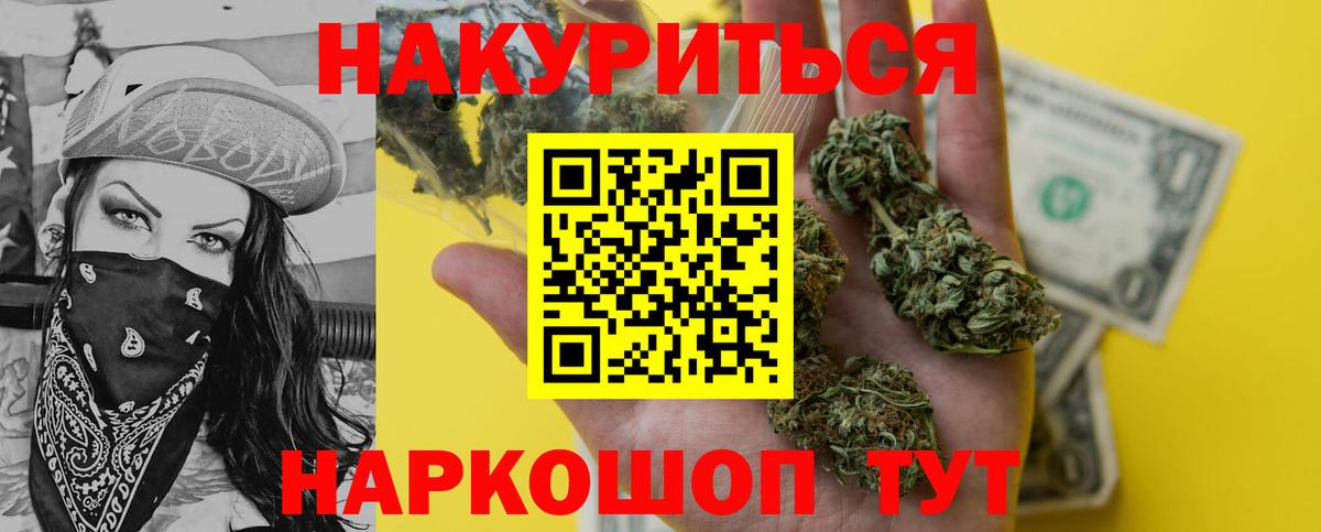 Канабис SATIVA & INDICA  Конопля Amnesia  Вход с VPN  МАРИХУАНА индика  Мегион 